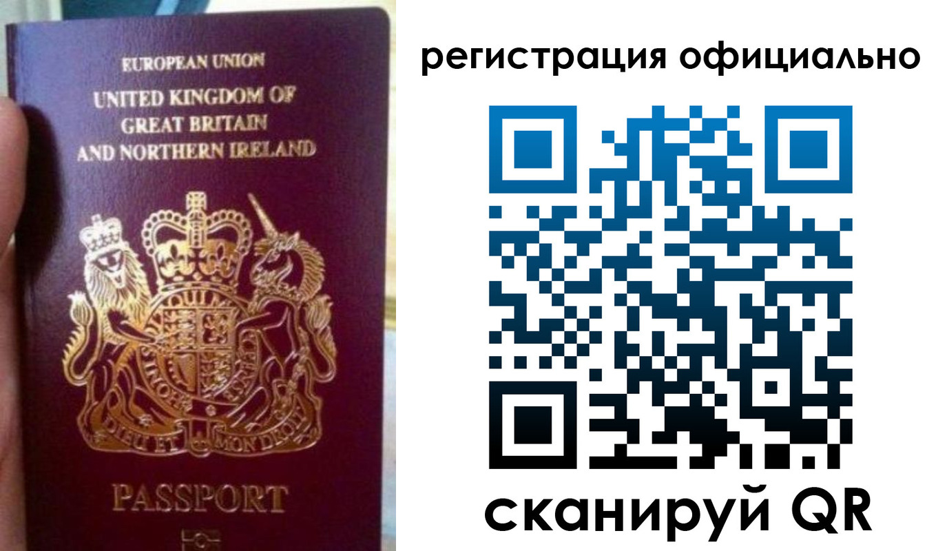 прописка для школы в Воскресенске