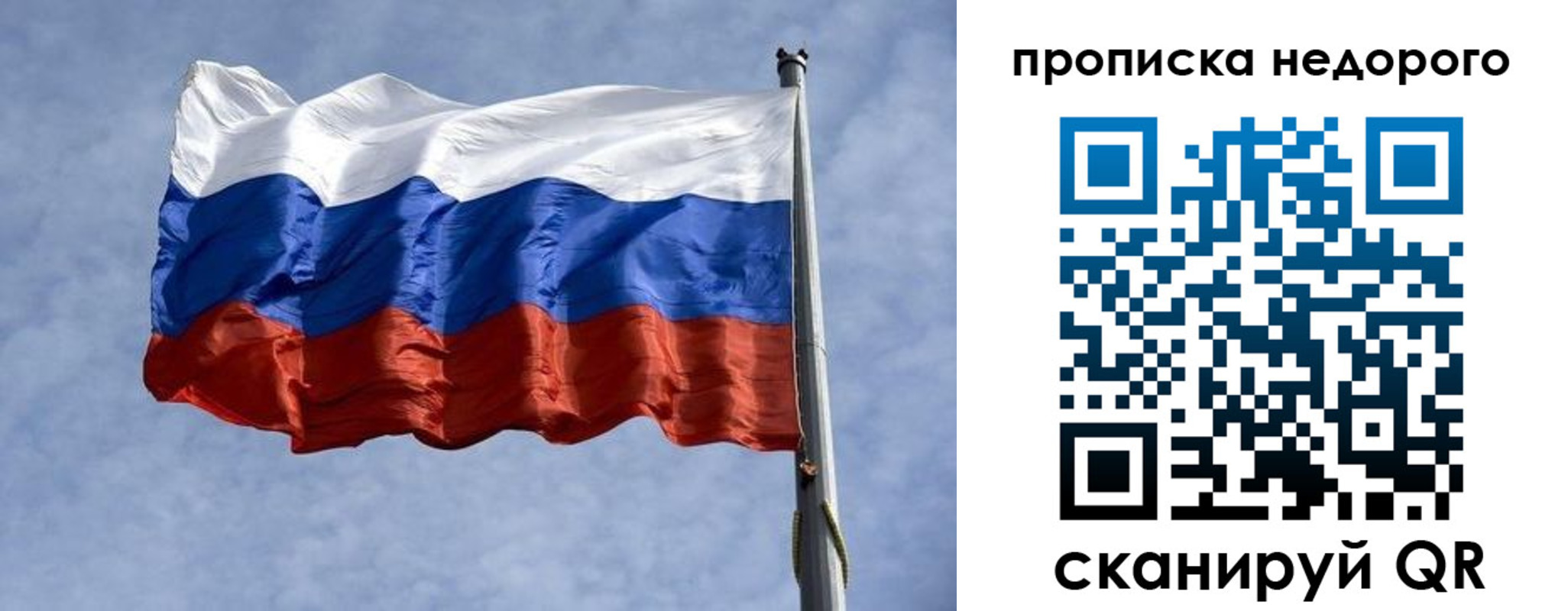 временная регистрация адрес в Воскресенске